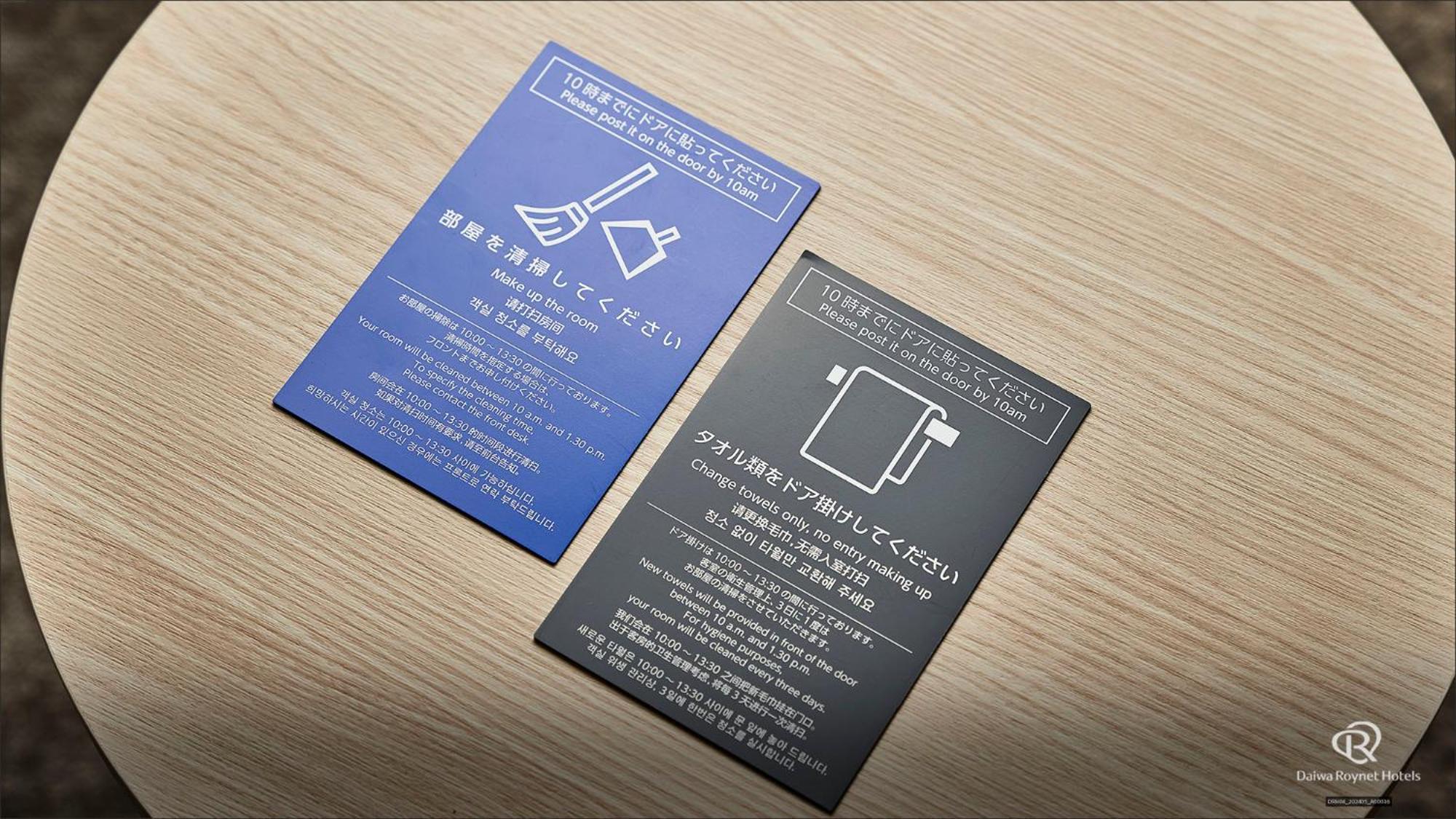 Daiwa Roynet Hotel Kanazawa Eki Nishiguchi Zimmer foto